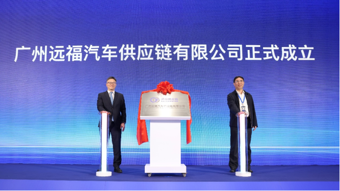 1774595478506309.png “车企+航运”融合新模式!福田汽车&中远海运特运合资公司正式揭牌 - 副本173.png