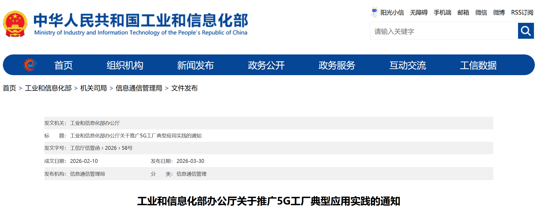 4.1会员动态1.png