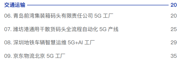 4.1会员动态2.png
