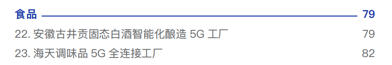 4.1会员动态3.png