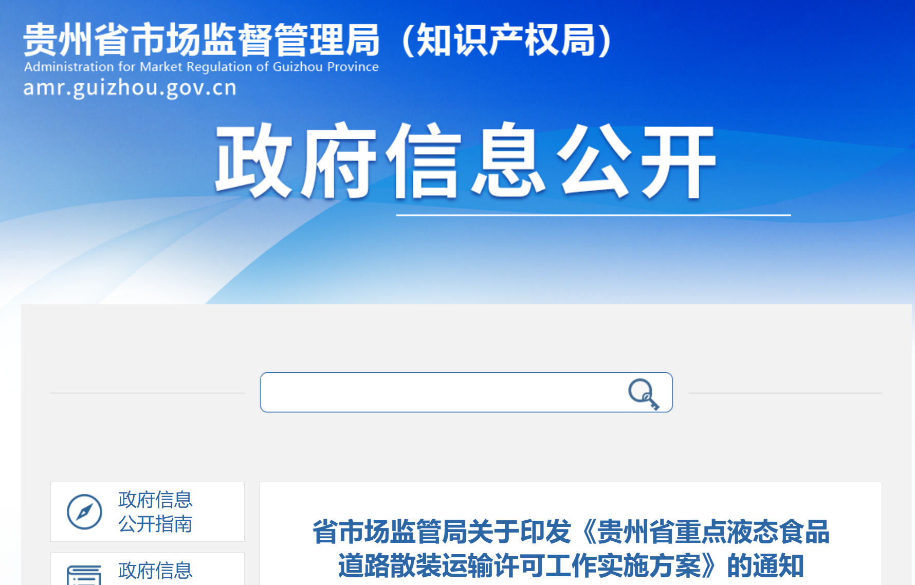 4.8权威发布1.png