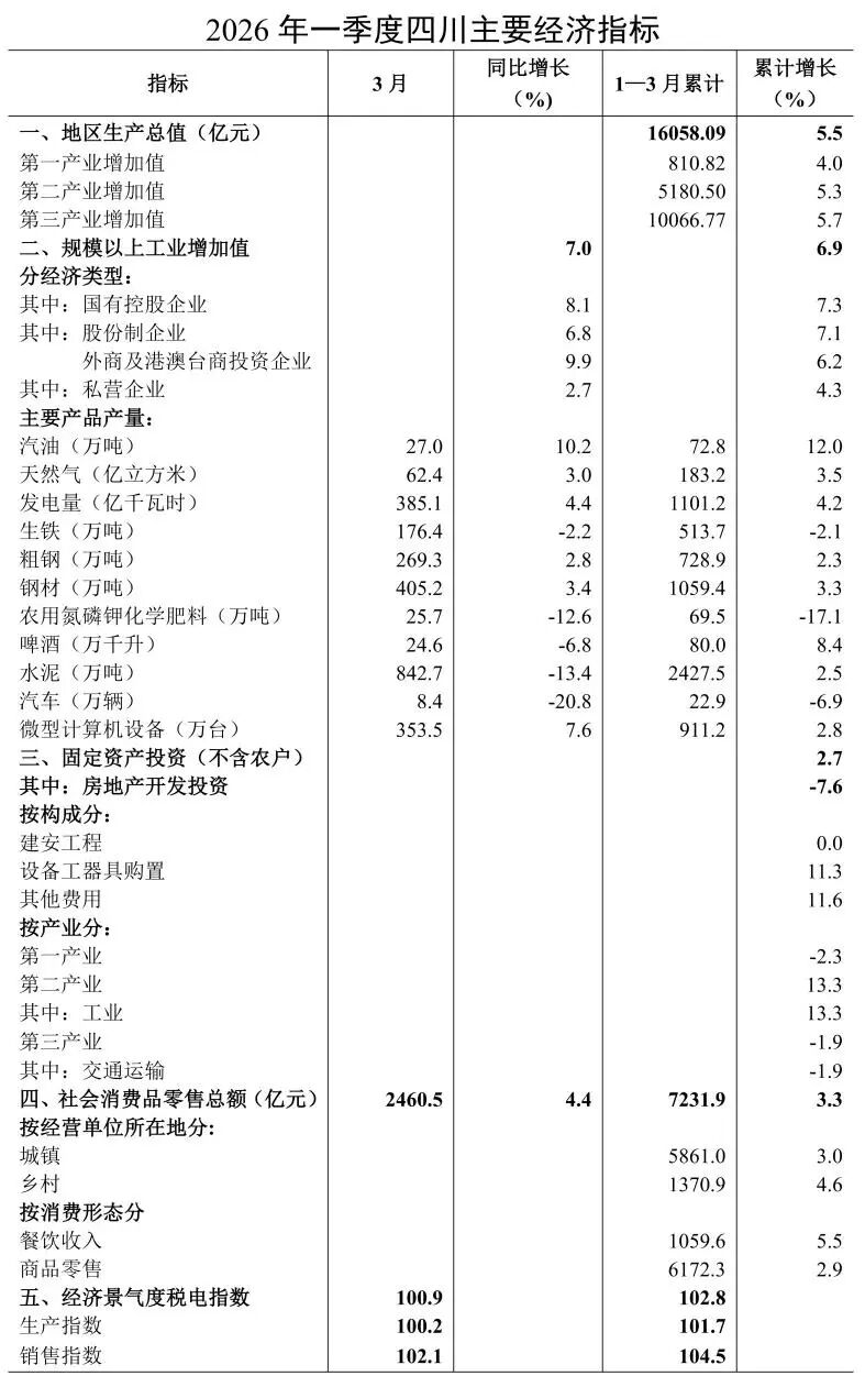 4.20精制茶制造业.jpg