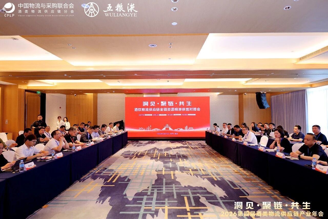 供需对接会1.jpg