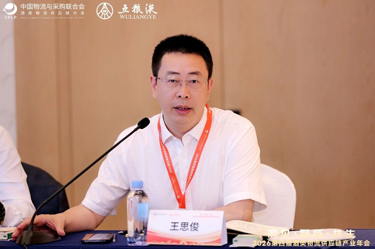 供需对接会3.jpg
