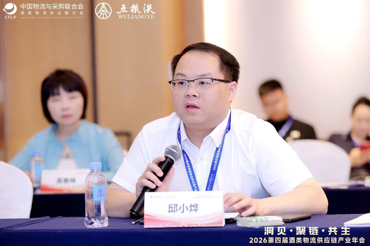 供需对接会7.jpg