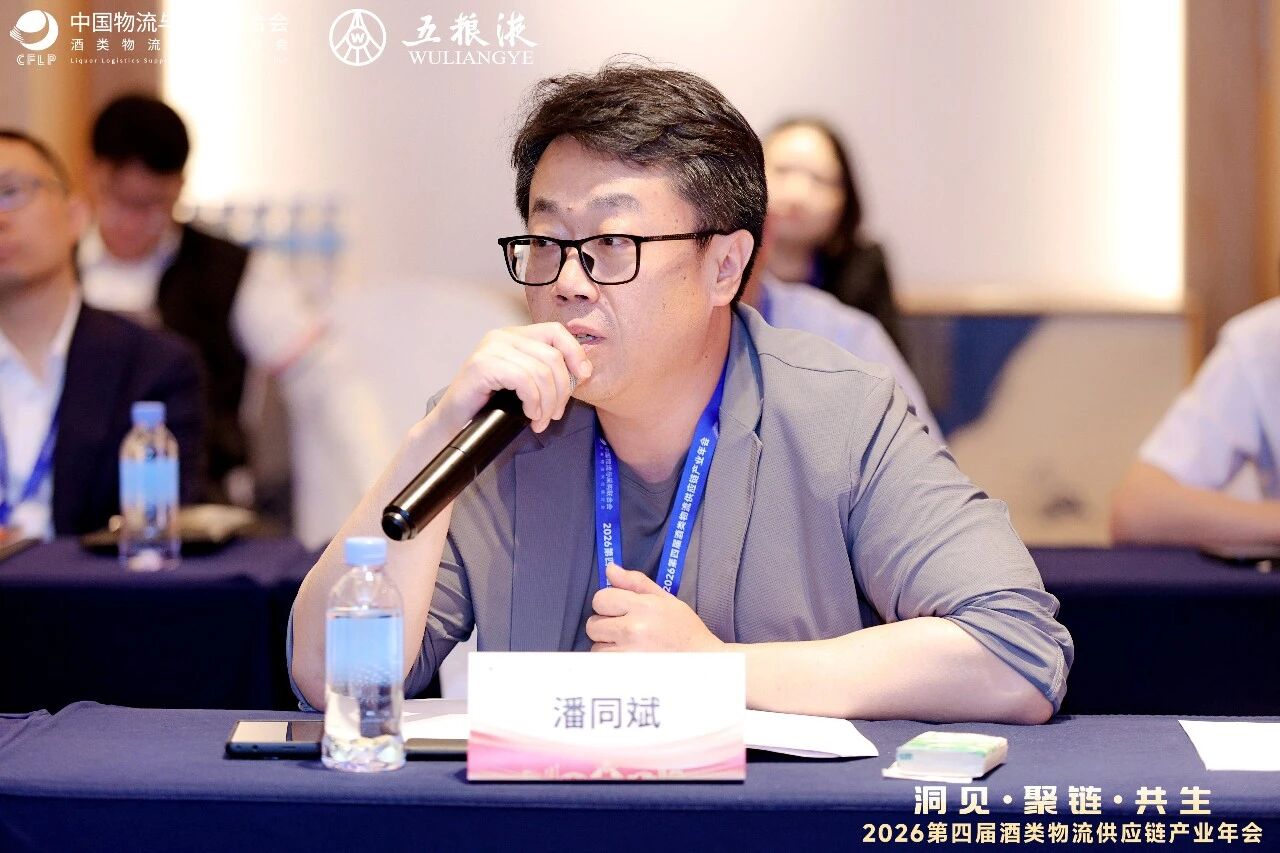 供需对接会8.jpg