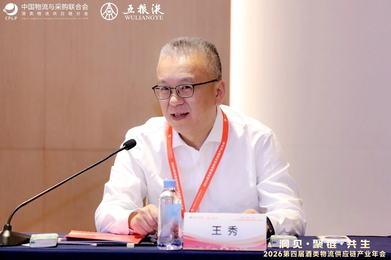 供需对接会9.jpg