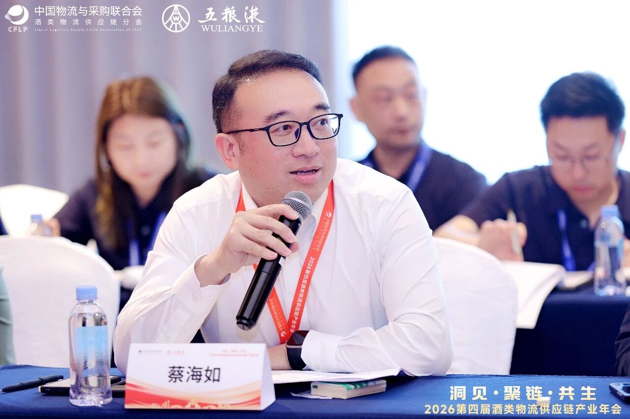 供需对接会12.jpg