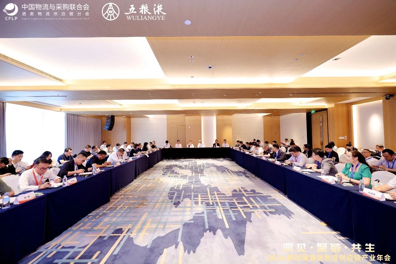 供需对接会14.jpg