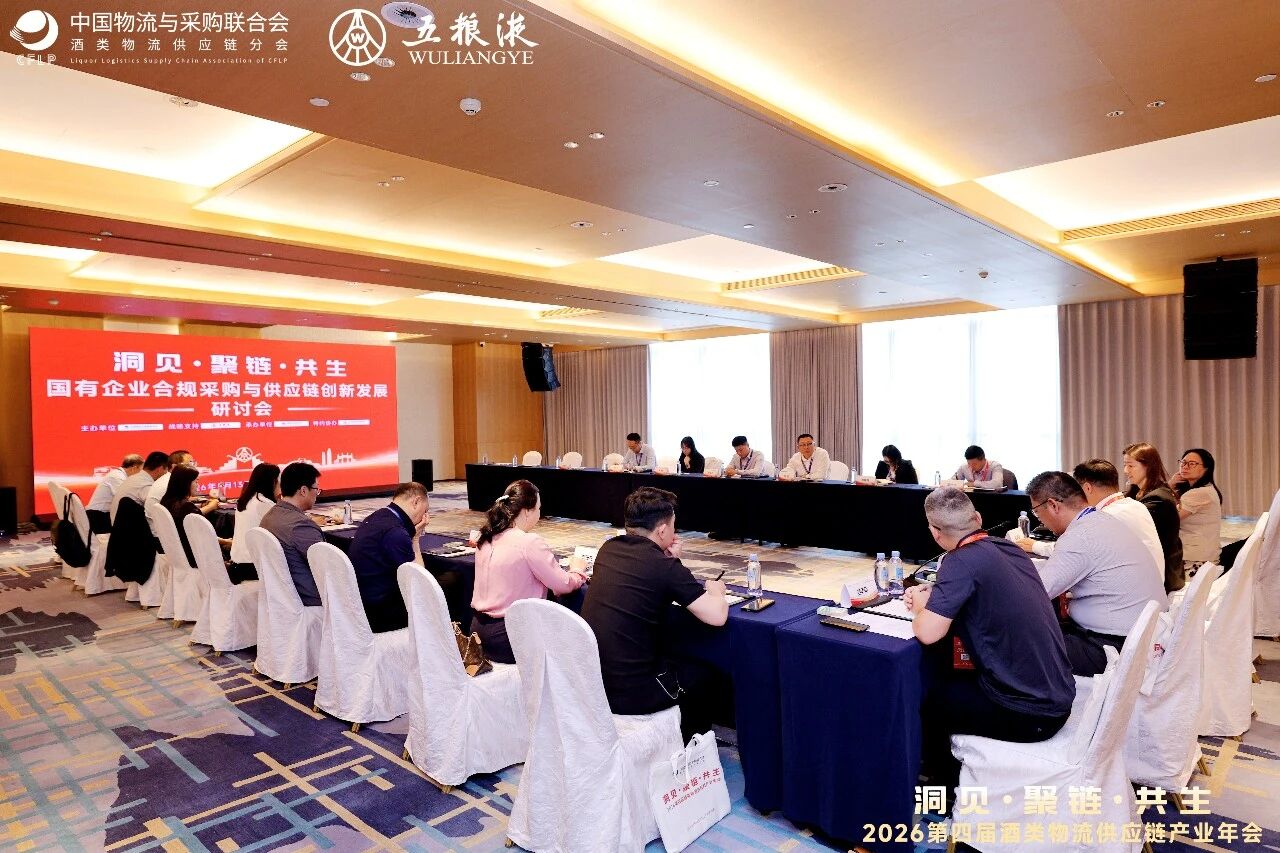 采购会1.jpg