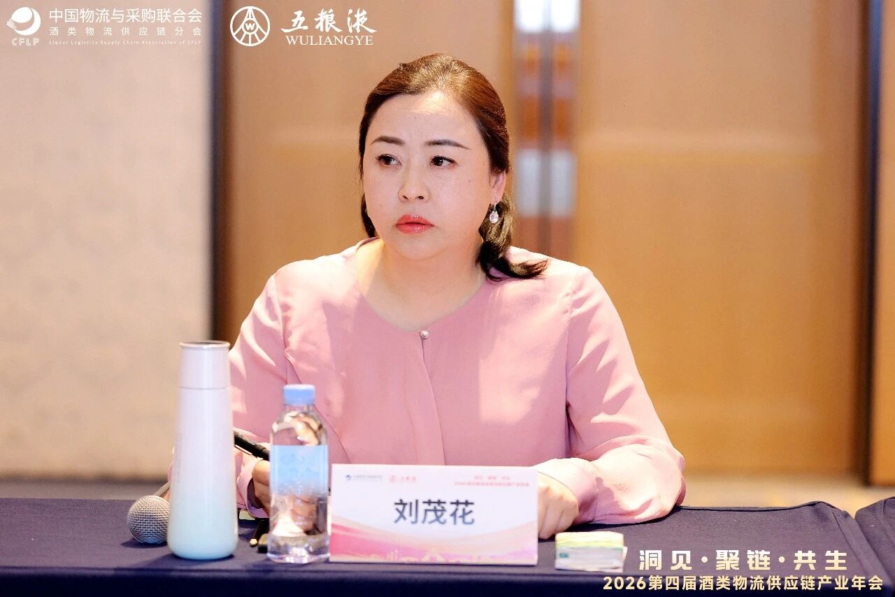 采购会7.jpg