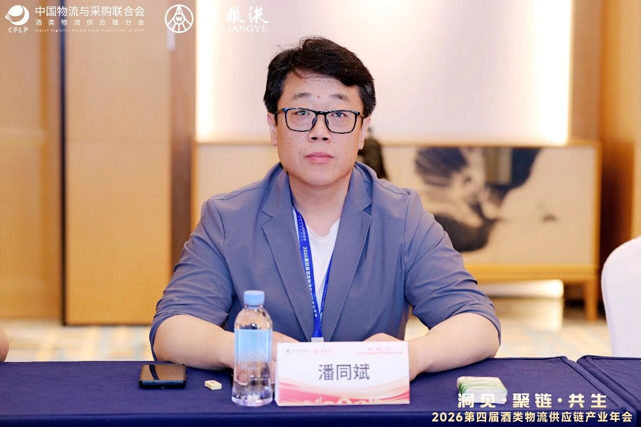 采购会8.jpg