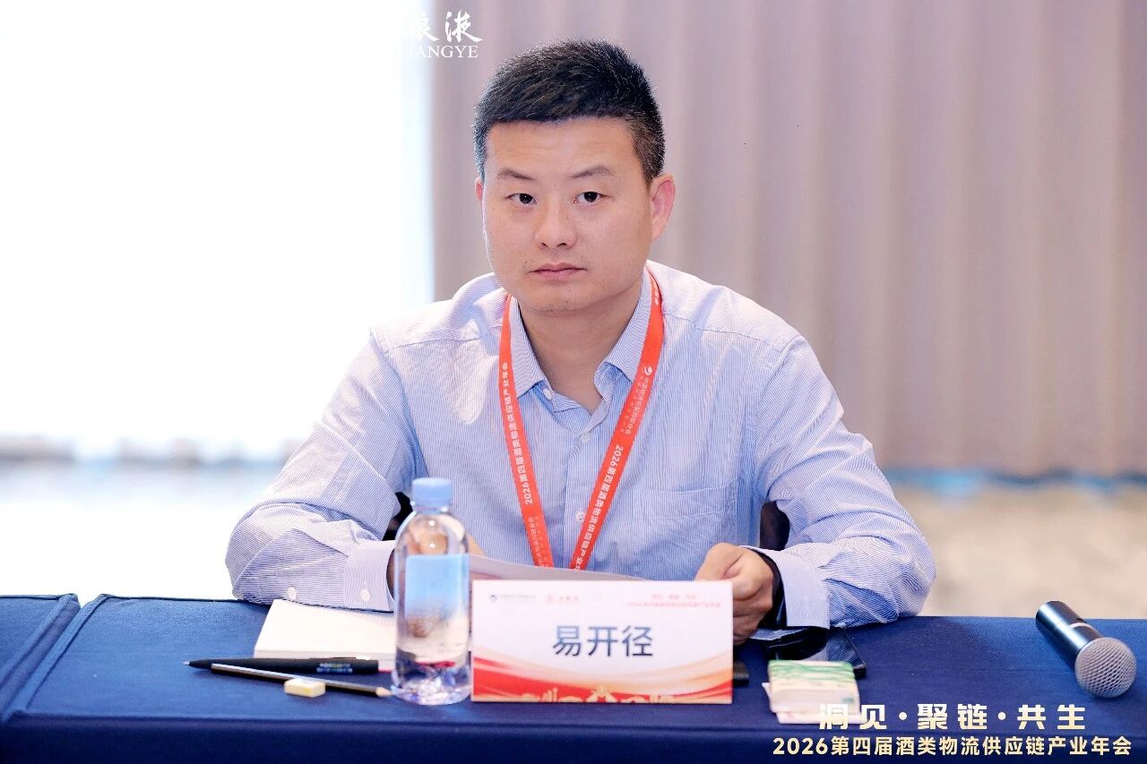 采购会9.jpg