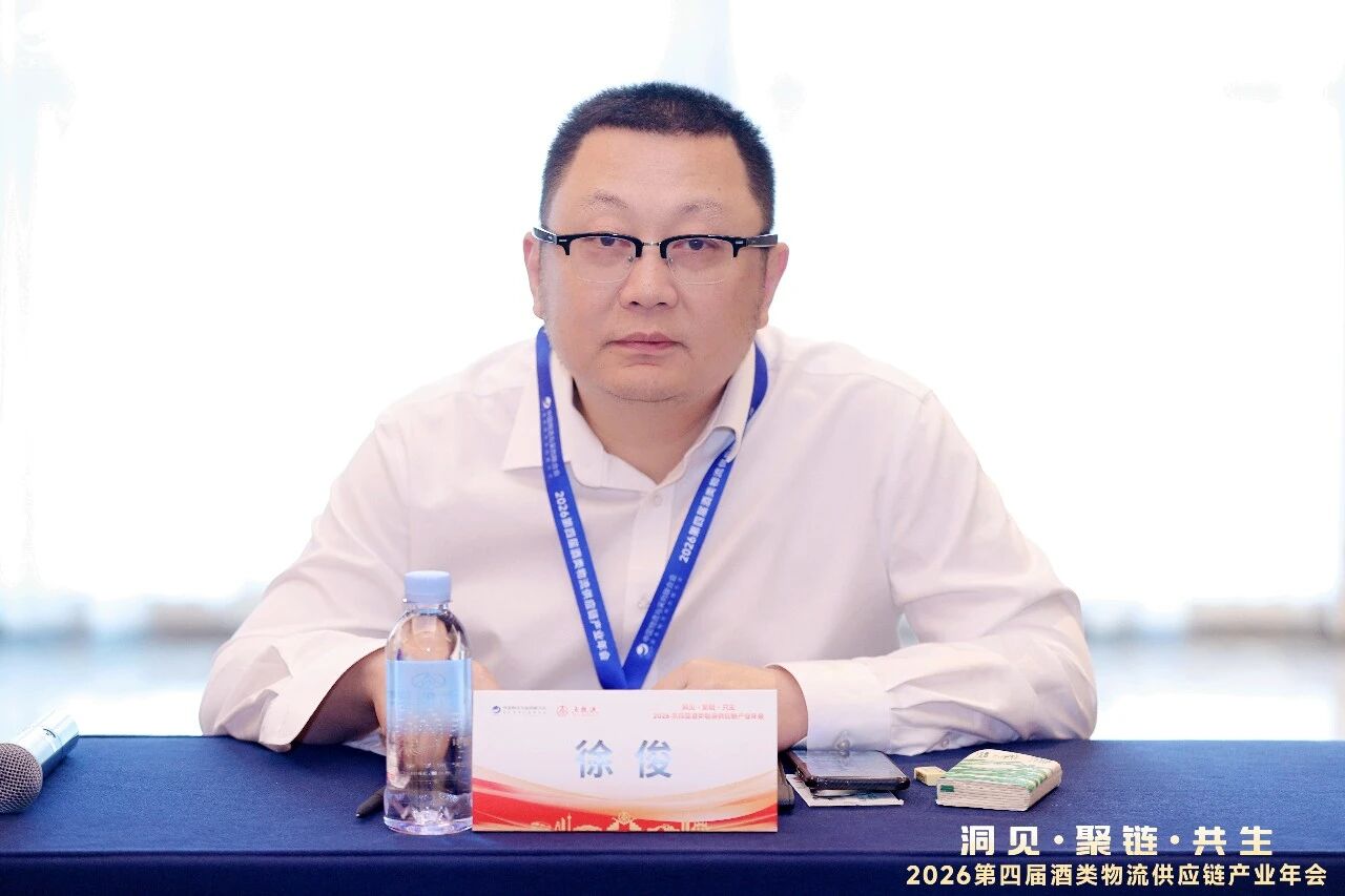 采购会11.jpg