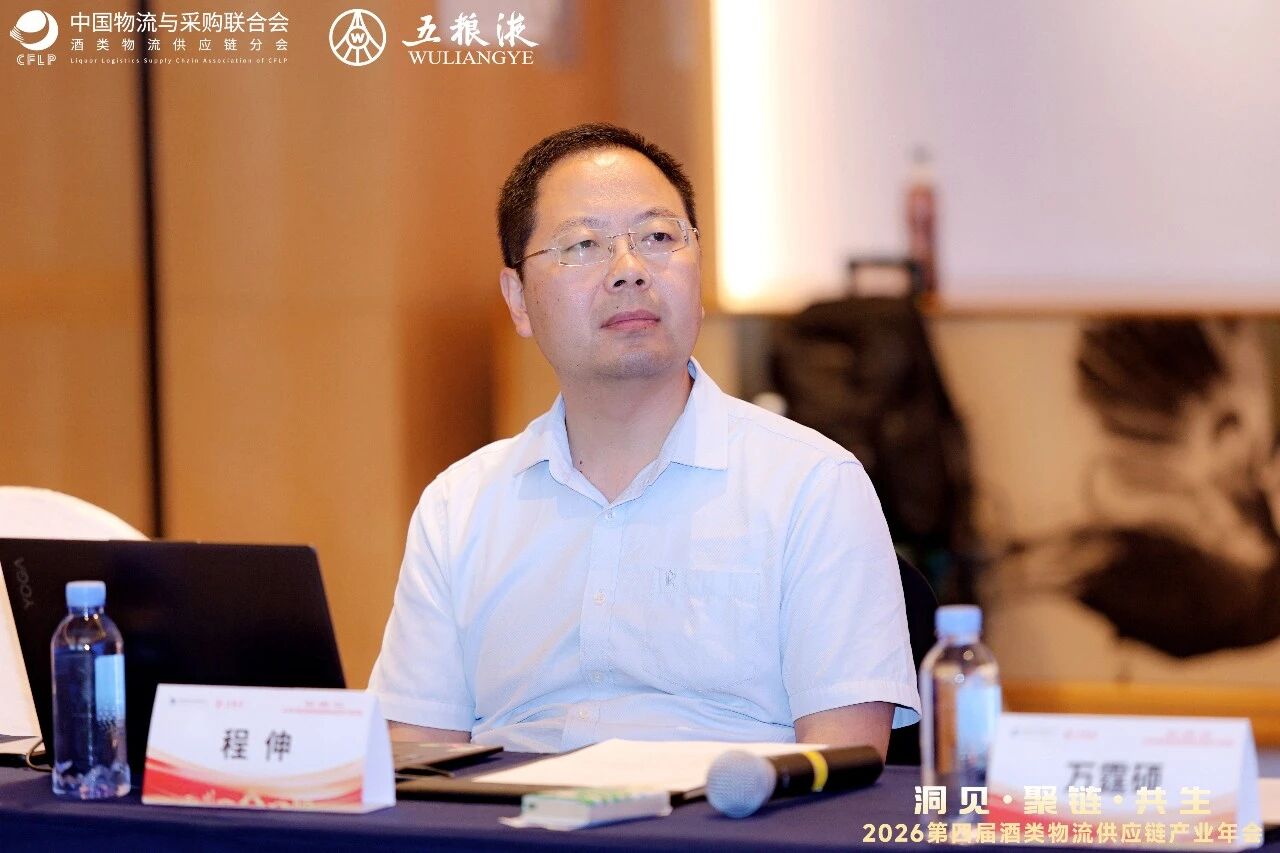 采购会12.jpg