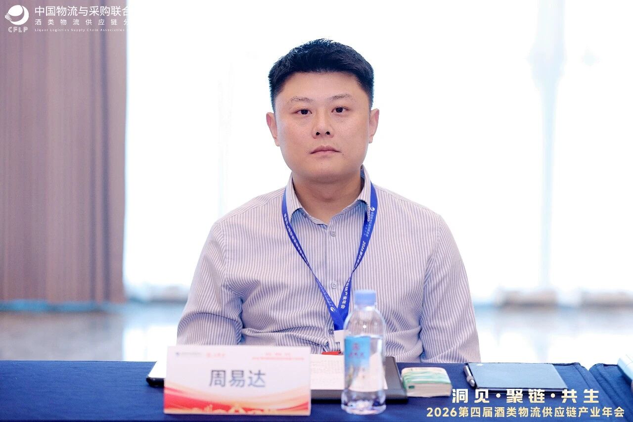 采购会13.jpg