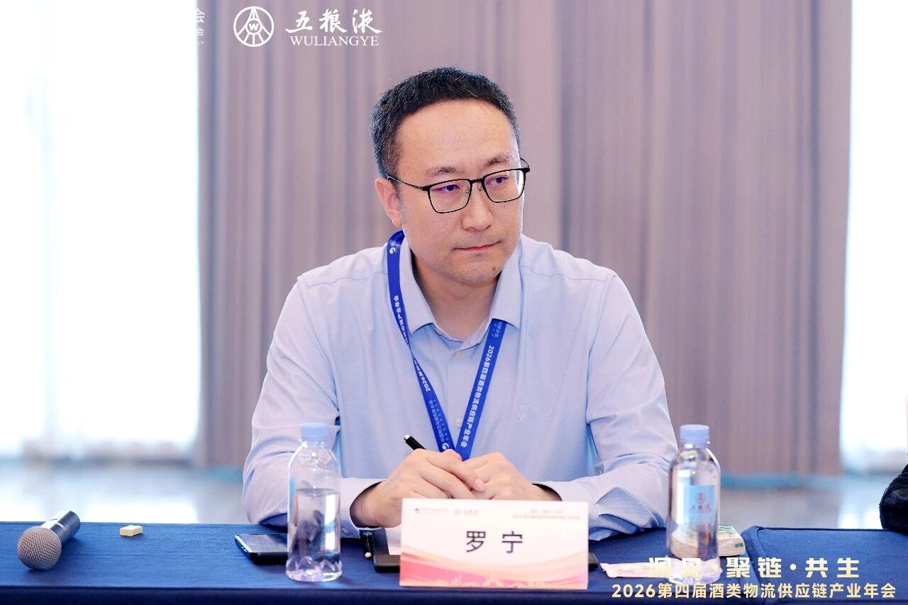 采购会14.jpg