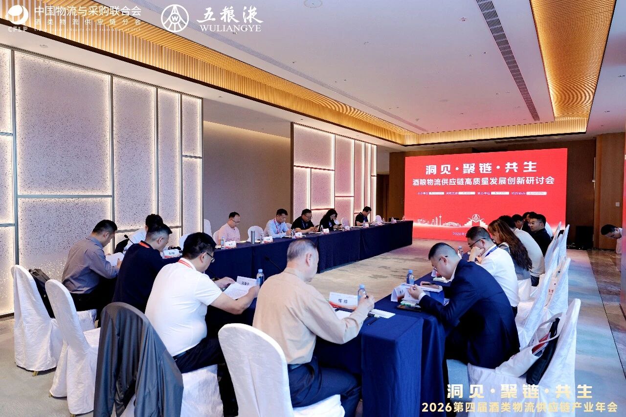 酒粮会1.jpg