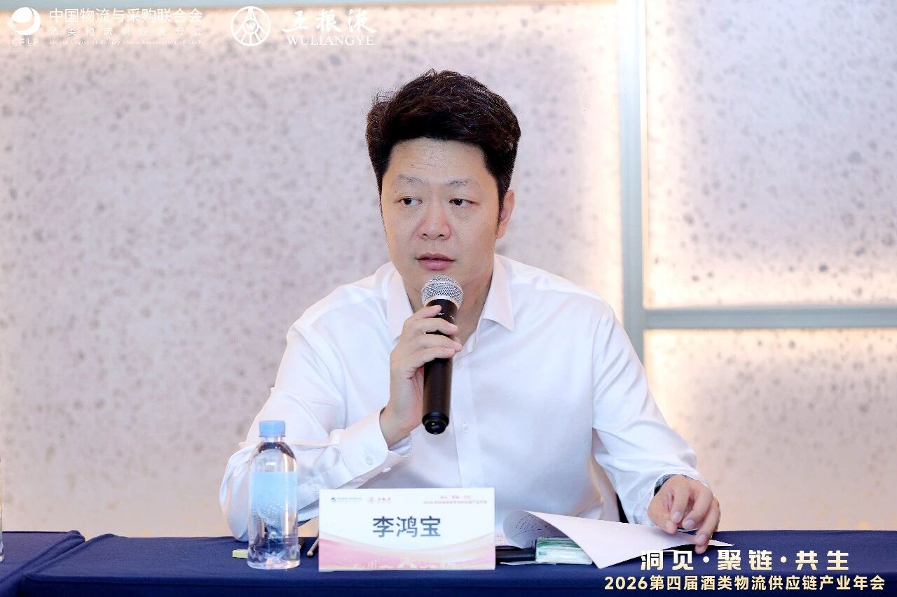 酒粮会2.jpg