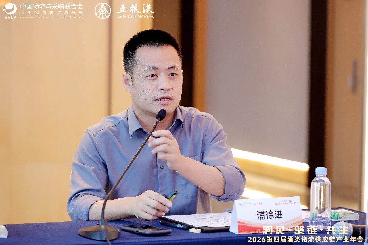 酒粮会3.jpg