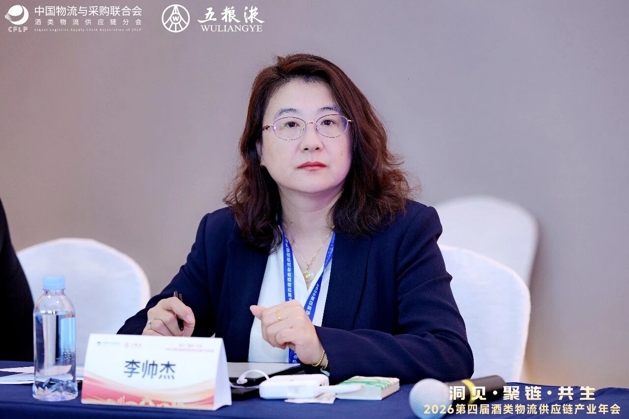 酒粮会4.jpg