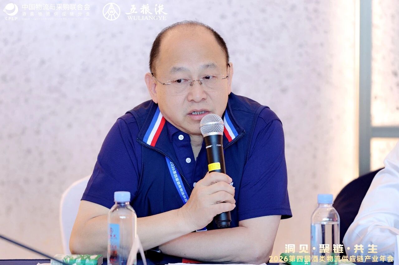 酒粮会5.jpg