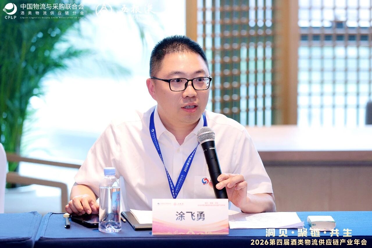 酒粮会6.jpg