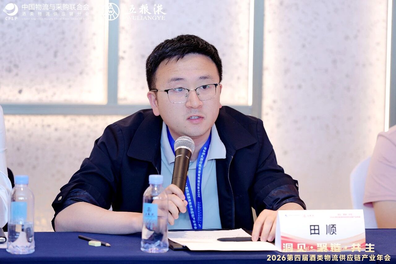 酒粮会7.jpg