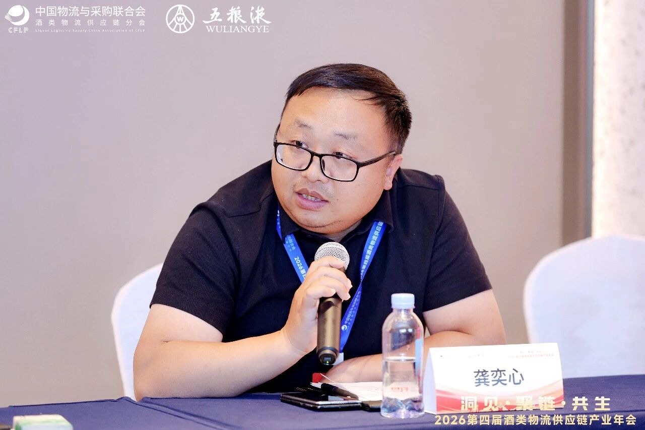 酒粮会10.jpg