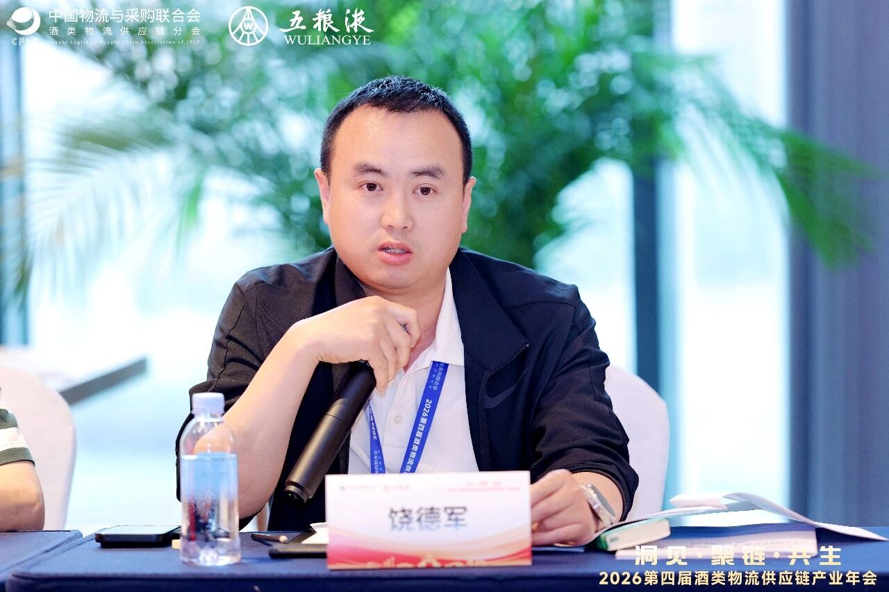 酒粮会11.jpg