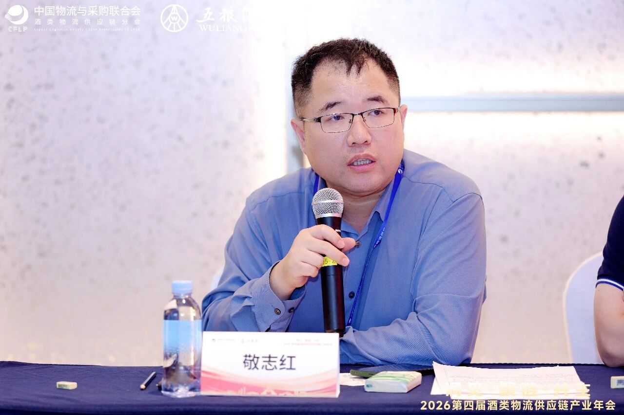 酒粮会12.jpg