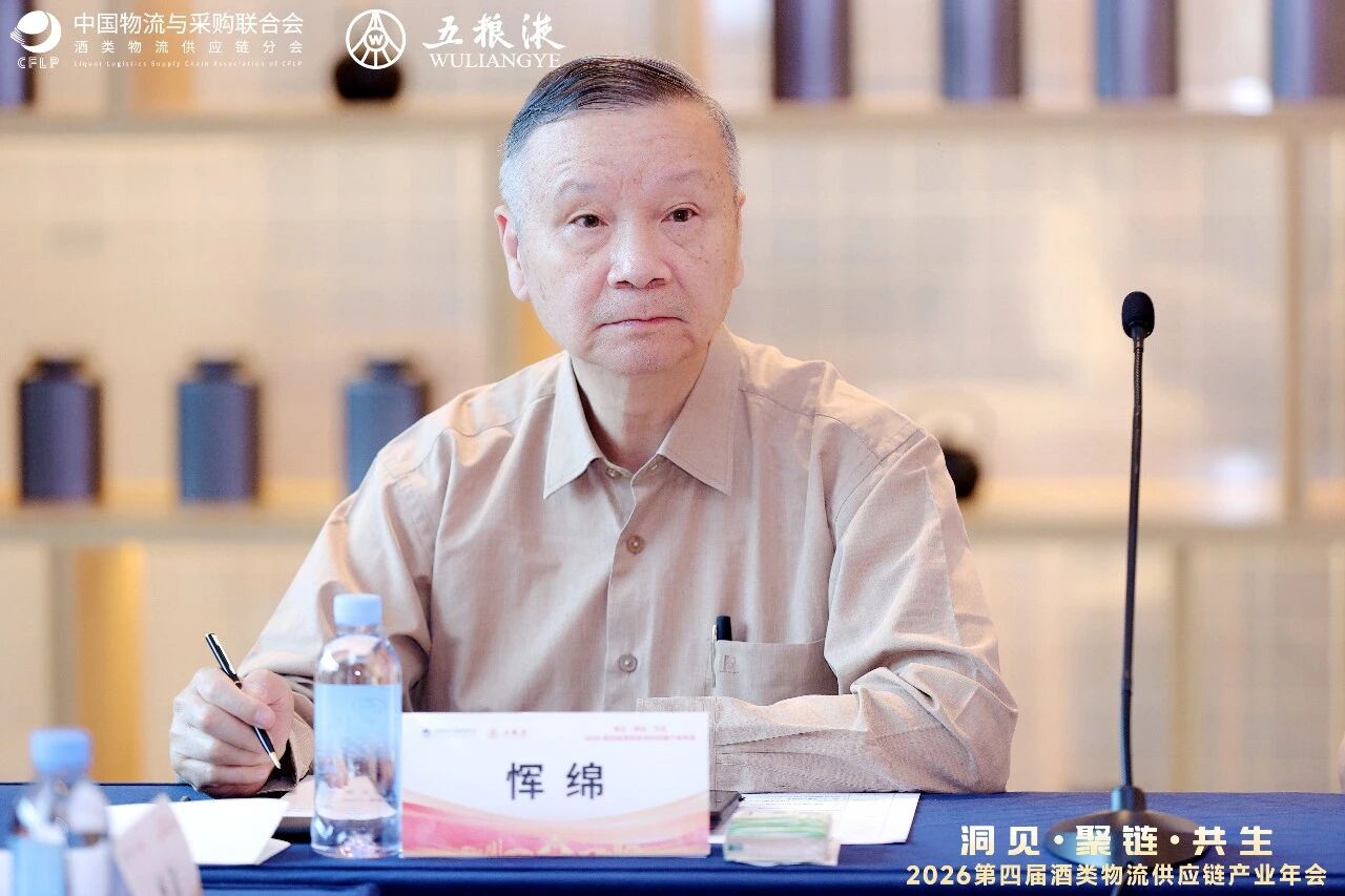 酒粮会13.jpg