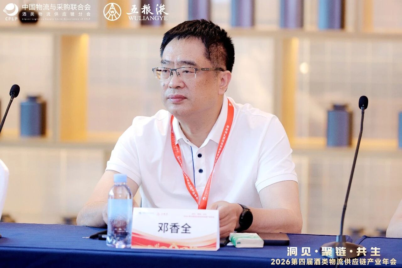 酒粮会14.jpg