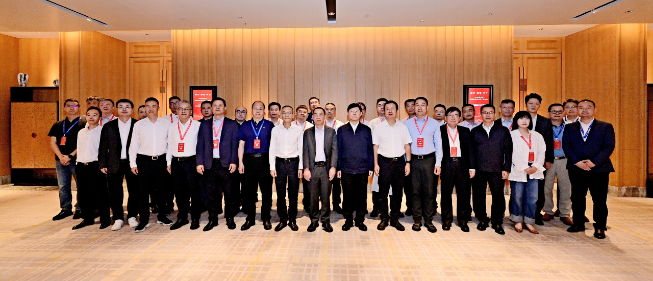 会长办公会1.png