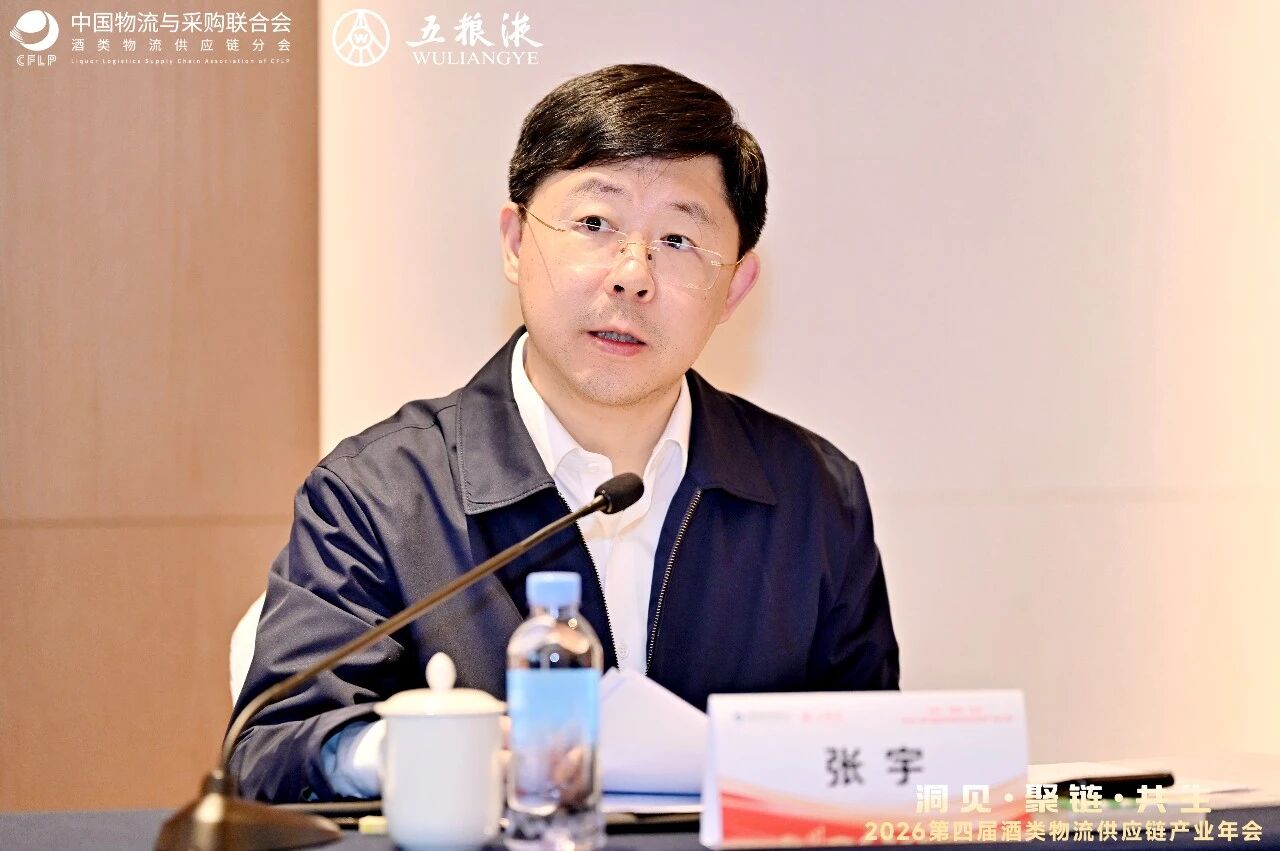 会长办公会2.jpg