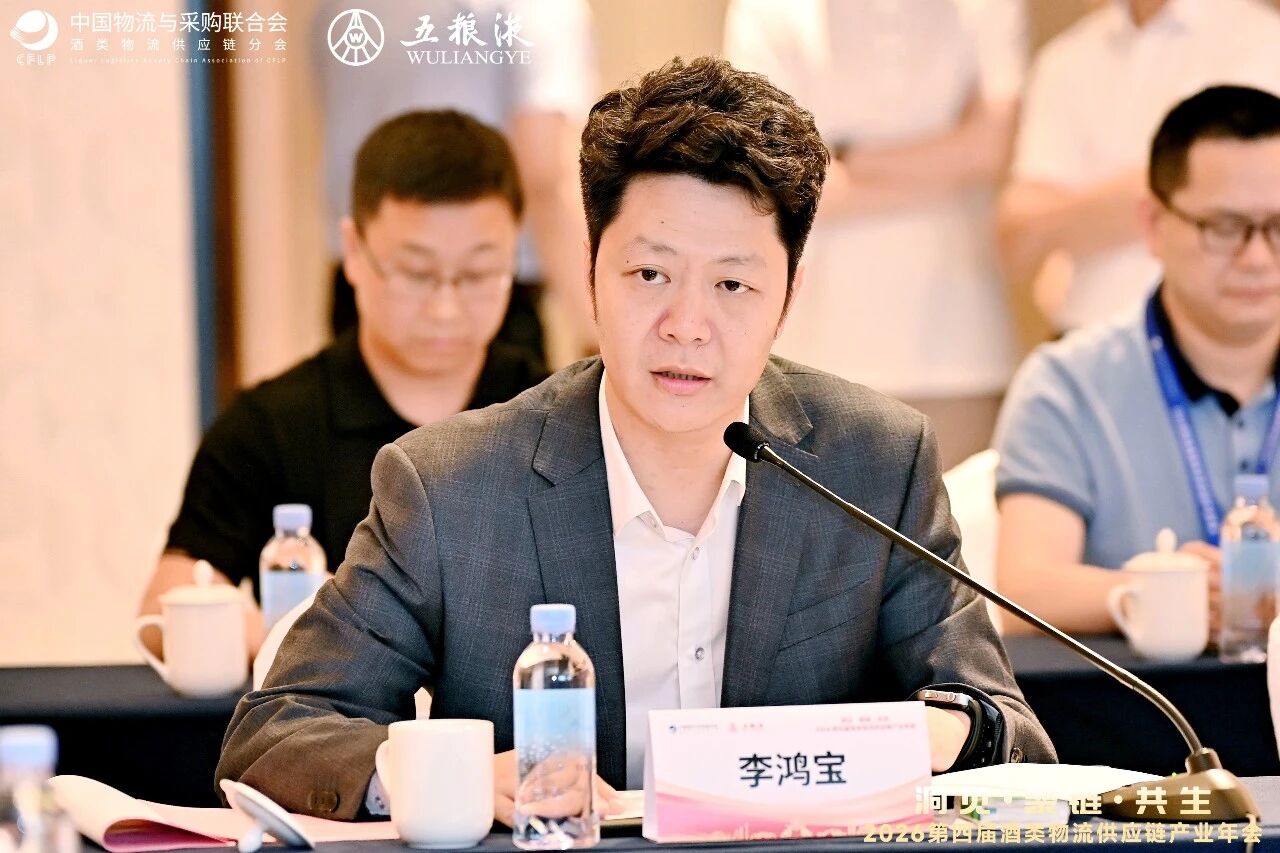 会长办公会3.jpg