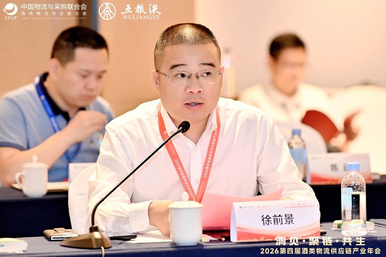 会长办公会4.jpg
