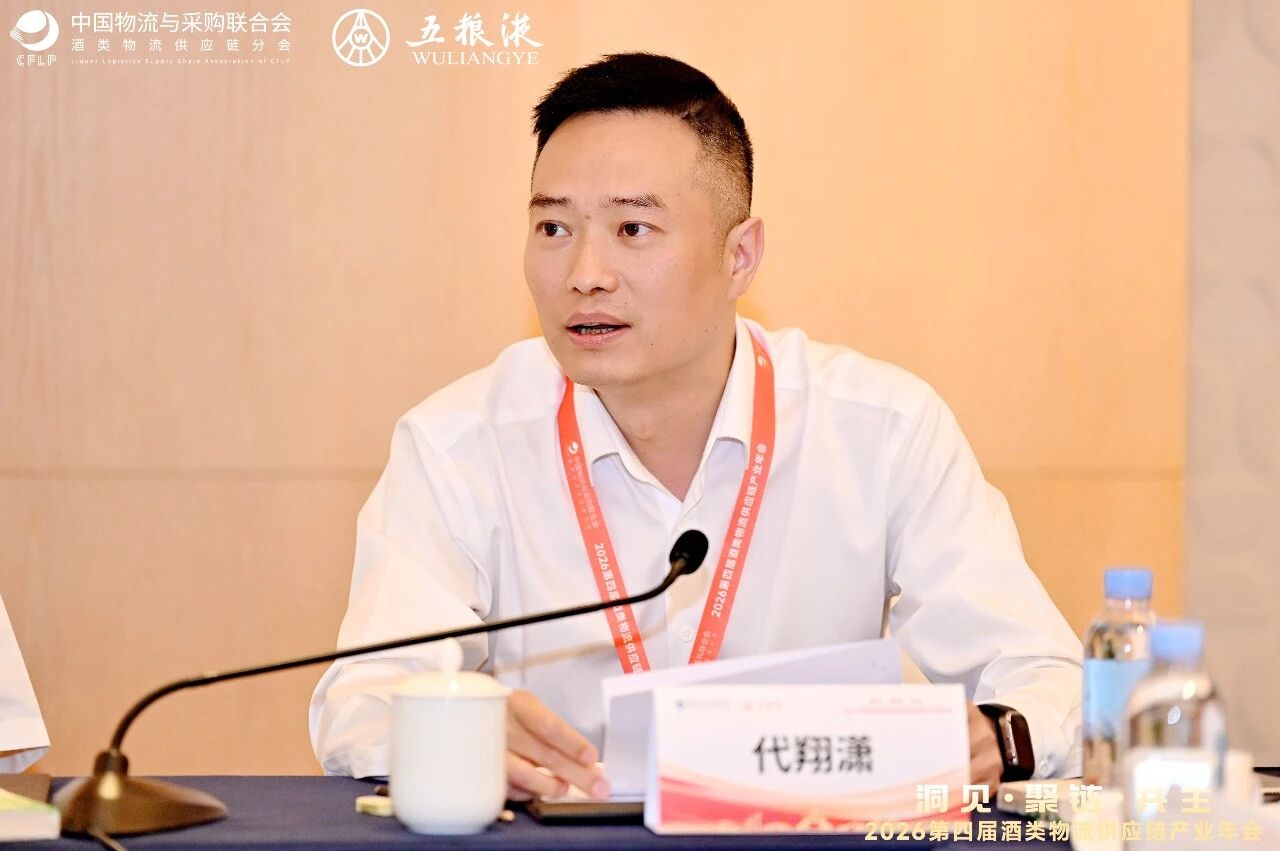 会长办公会5.jpg