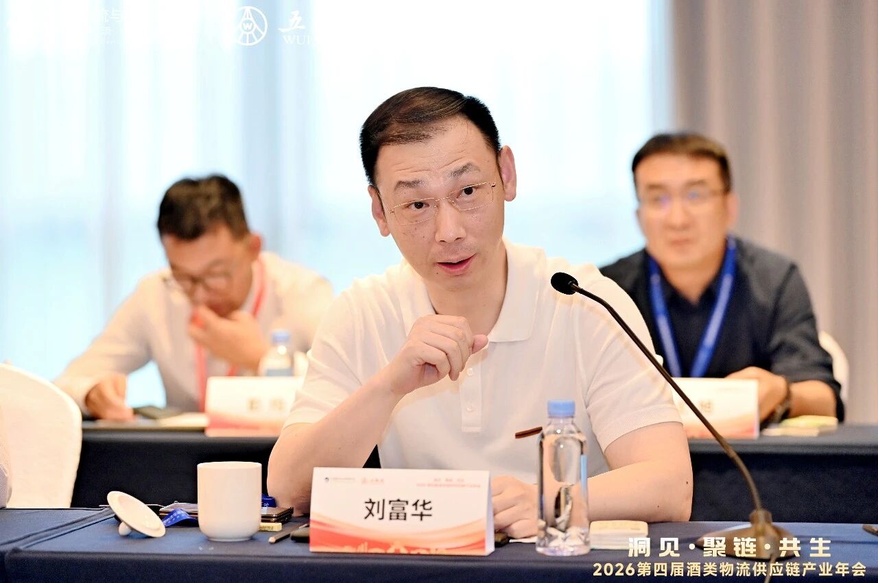 会长办公会6.jpg