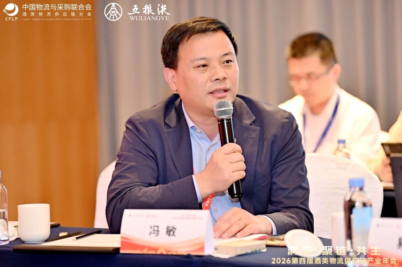 会长办公会7.jpg