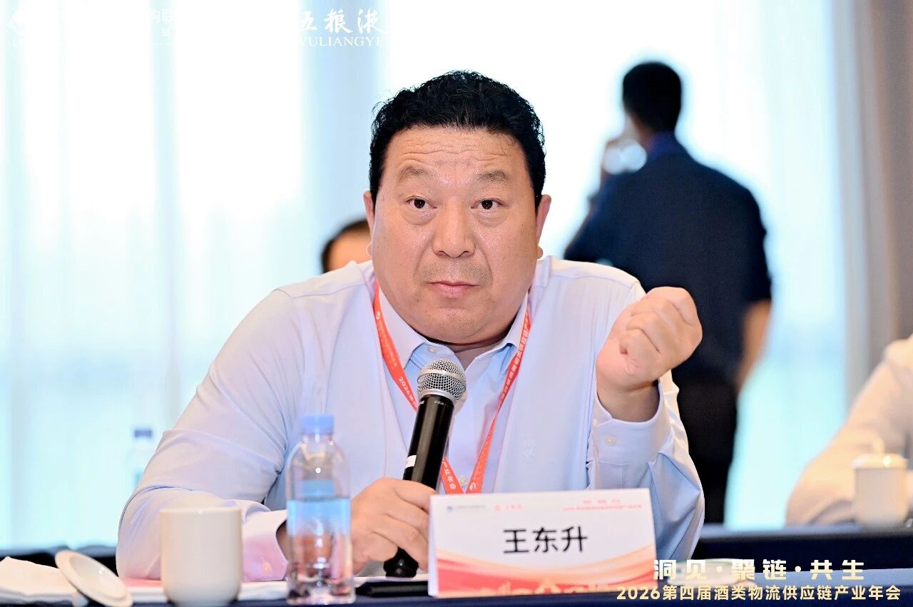 会长办公会8.jpg