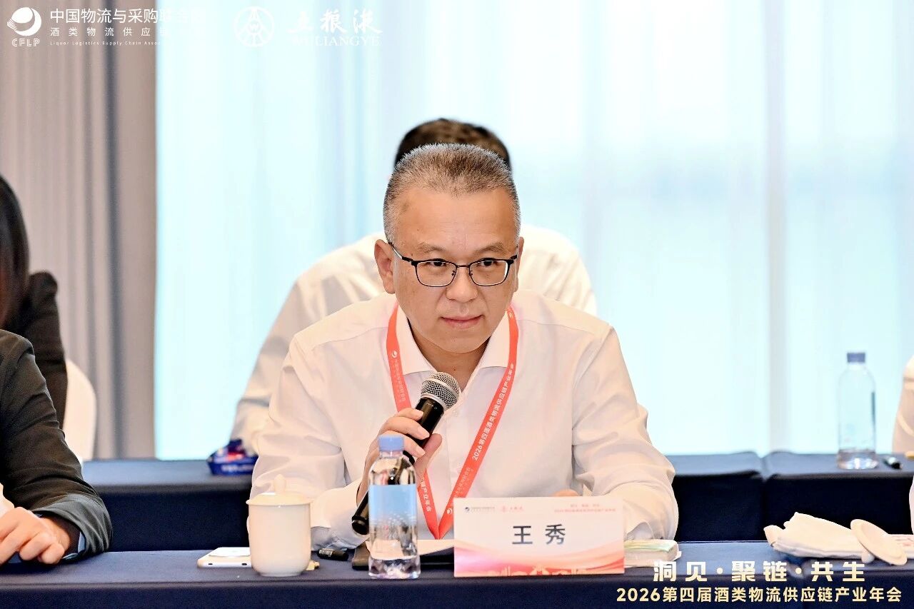 会长办公会10.jpg