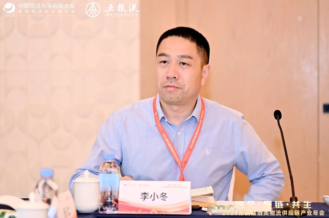 会长办公会11.jpg