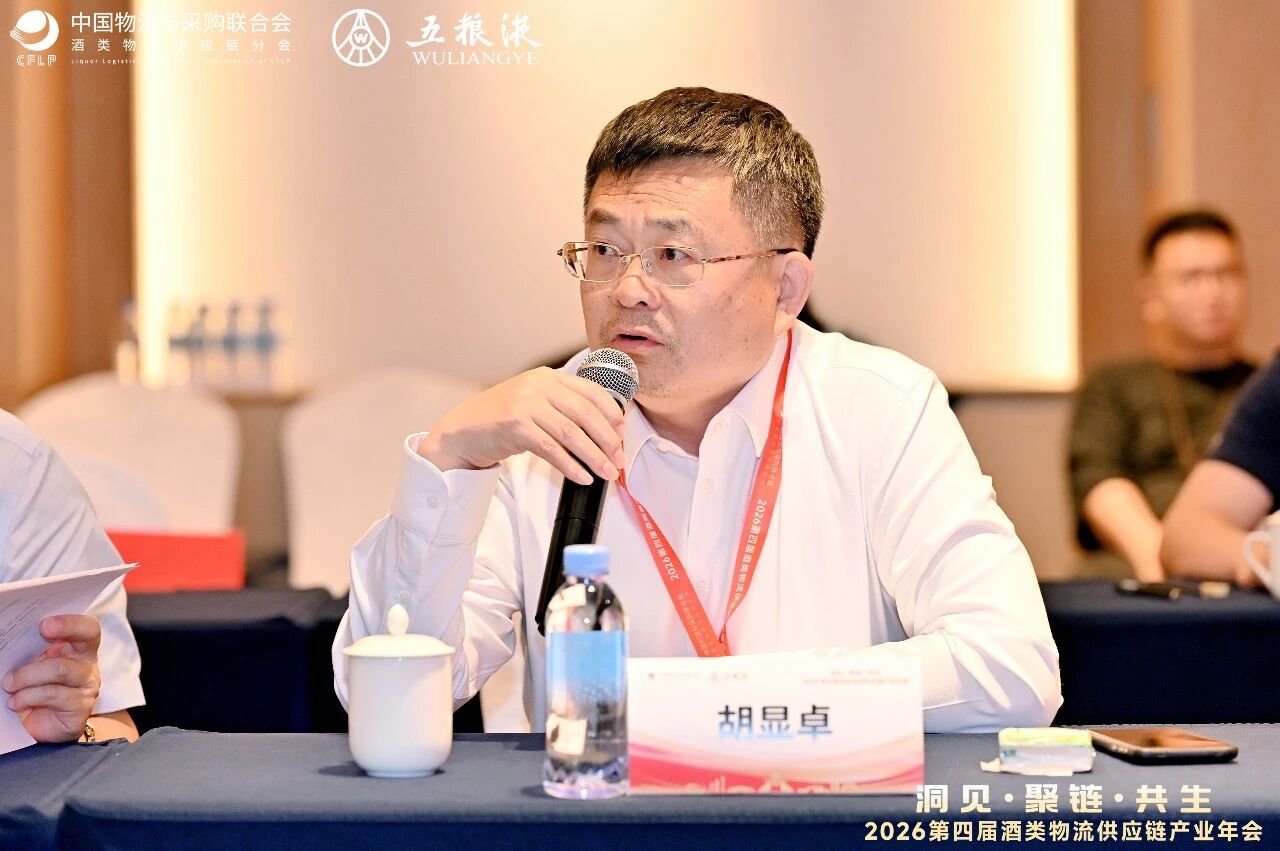 会长办公会13.jpg