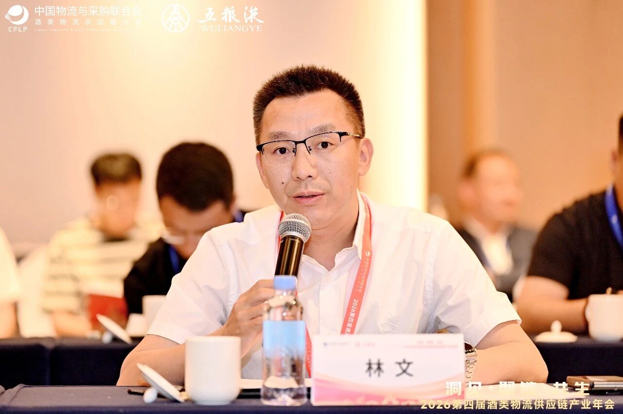 会长办公会14.jpg