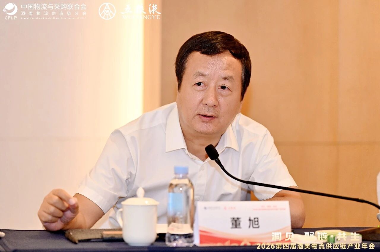 会长办公会15.jpg