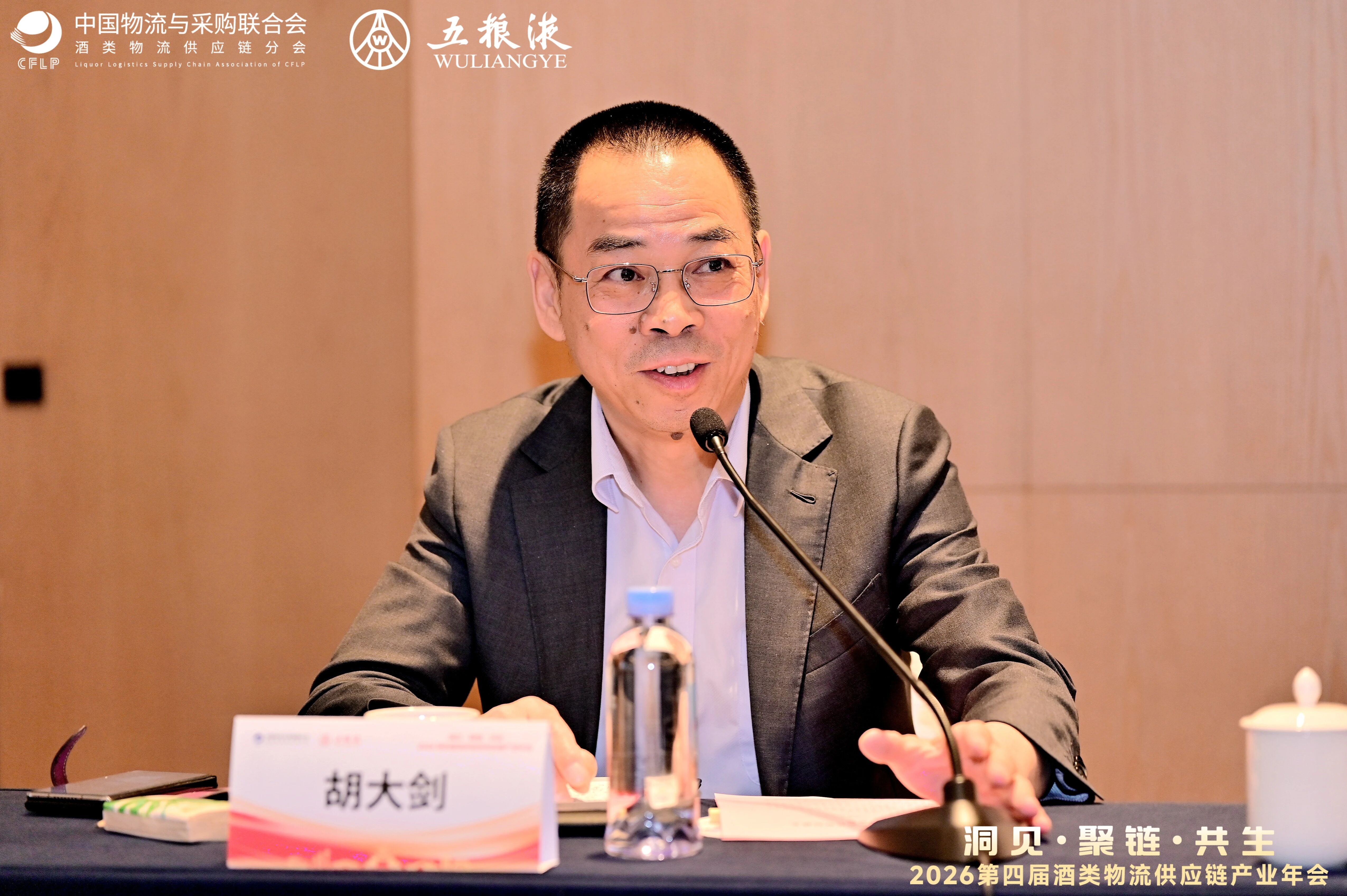 会长办公会17.jpg