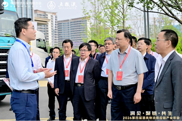 福田欧曼亮相2026第四届酒类物流供应链产业年会5.22560.png