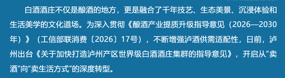 5.20泸州.png