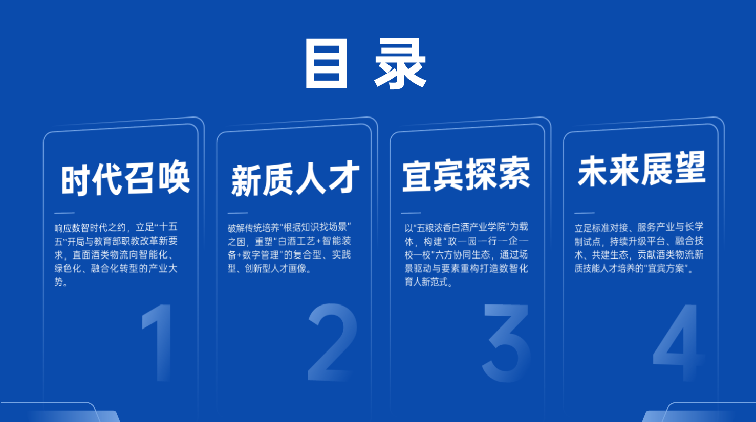5.23张学尽2.png